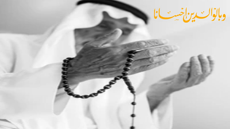 علاج الماء الأبيض