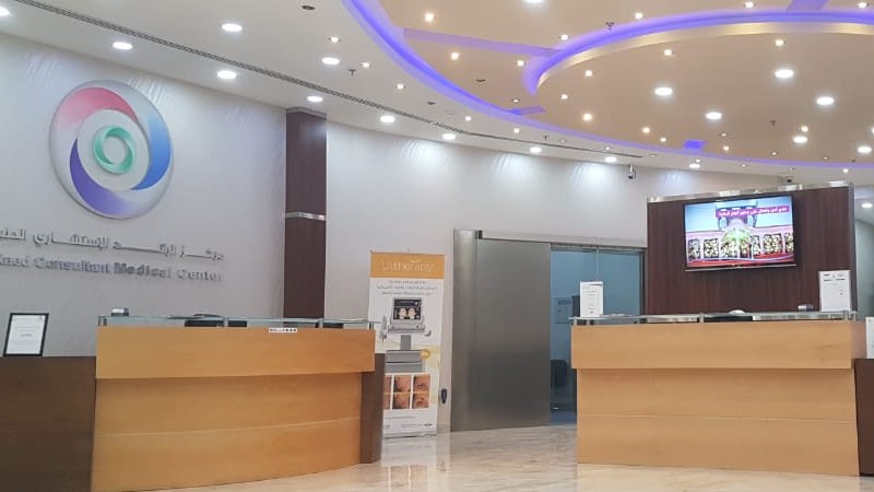 د. فاطمه العتيبي